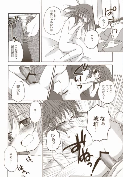 Page 20 of Moon EcstasyLEVEL ☆☆ DARKNESS