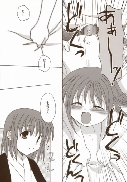 Page 23 of Moon EcstasyLEVEL ☆☆ DARKNESS