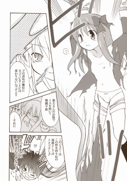 Page 28 of Moon EcstasyLEVEL ☆☆ DARKNESS