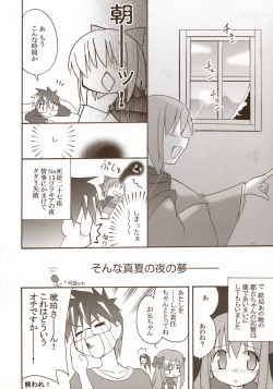 Page 34 of Moon EcstasyLEVEL ☆☆ DARKNESS