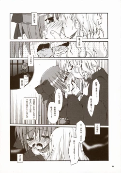 Page 36 of Moon EcstasyLEVEL ☆☆ DARKNESS