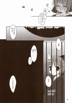 Page 42 of Moon EcstasyLEVEL ☆☆ DARKNESS