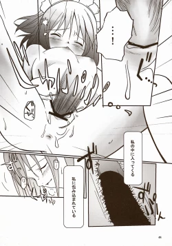 Page 48 of Moon EcstasyLEVEL ☆☆ DARKNESS