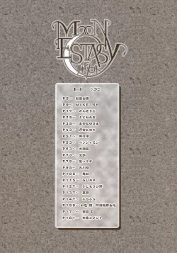 Page 4 of Moon EcstasyLEVEL ☆☆ DARKNESS