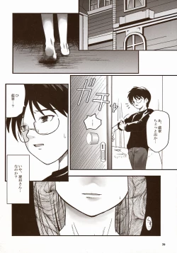 Page 50 of Moon EcstasyLEVEL ☆☆ DARKNESS