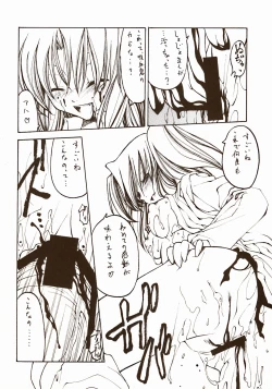 Page 60 of Moon EcstasyLEVEL ☆☆ DARKNESS