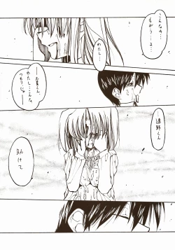 Page 61 of Moon EcstasyLEVEL ☆☆ DARKNESS