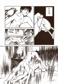 Page 65 of Moon EcstasyLEVEL ☆☆ DARKNESS