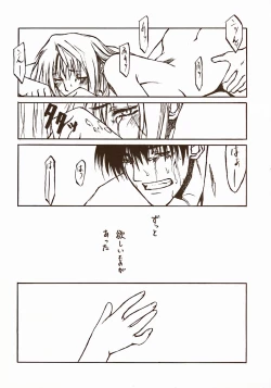 Page 68 of Moon EcstasyLEVEL ☆☆ DARKNESS