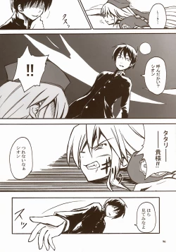 Page 96 of Moon EcstasyLEVEL ☆☆ DARKNESS