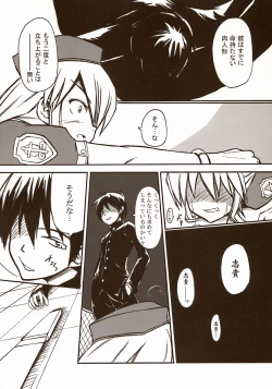 Page 97 of Moon EcstasyLEVEL ☆☆ DARKNESS