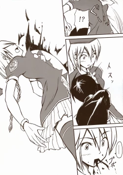 Page 98 of Moon EcstasyLEVEL ☆☆ DARKNESS