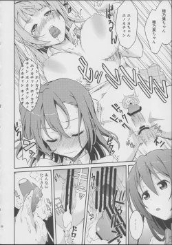 Page 19 of Love Linve!