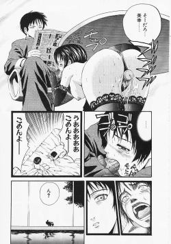 Page 118 of Fantastic All Stars