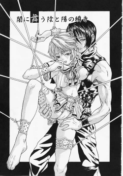 Page 122 of Fantastic All Stars