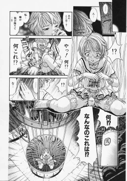 Page 123 of Fantastic All Stars