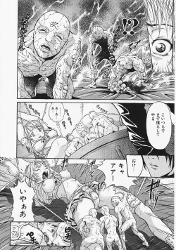 Page 129 of Fantastic All Stars