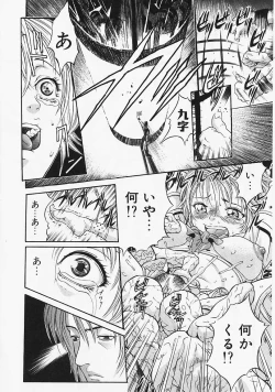 Page 131 of Fantastic All Stars