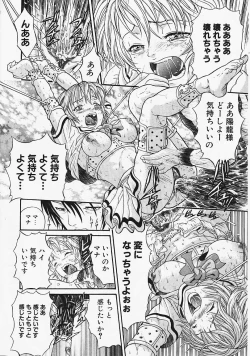 Page 143 of Fantastic All Stars