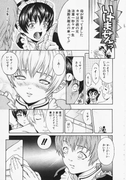 Page 14 of Fantastic All Stars