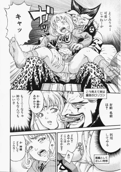 Page 157 of Fantastic All Stars