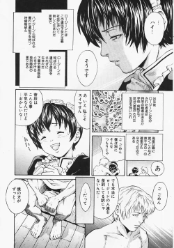 Page 15 of Fantastic All Stars