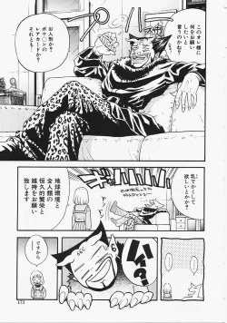 Page 172 of Fantastic All Stars