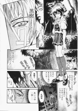 Page 179 of Fantastic All Stars