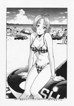 Page 191 of Fantastic All Stars