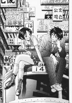 Page 194 of Fantastic All Stars