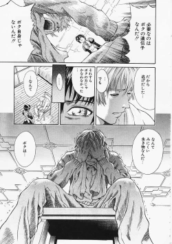 Page 26 of Fantastic All Stars