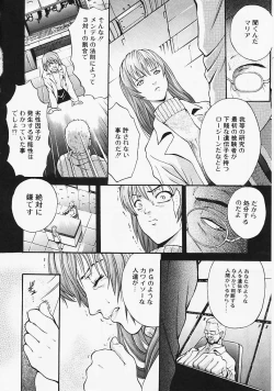 Page 45 of Fantastic All Stars