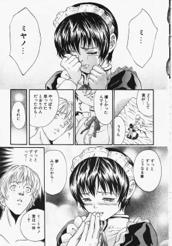 Page 48 of Fantastic All Stars