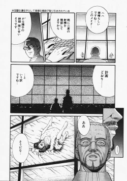 Page 51 of Fantastic All Stars