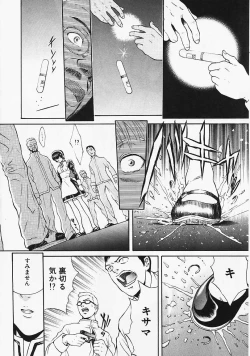 Page 61 of Fantastic All Stars