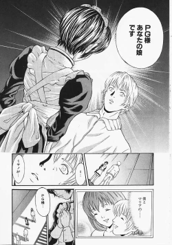 Page 66 of Fantastic All Stars