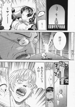 Page 70 of Fantastic All Stars