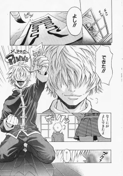 Page 78 of Fantastic All Stars