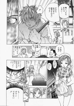 Page 81 of Fantastic All Stars