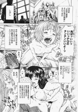 Page 8 of Fantastic All Stars