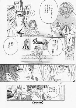 Page 93 of Fantastic All Stars