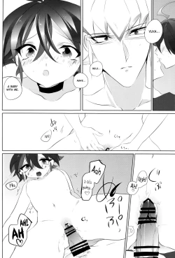 Page 12 of Mesu Yuya