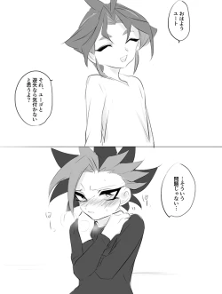 Page 43 of Mesu Yuya