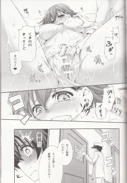 Page 16 of Hanachiru Otome 2