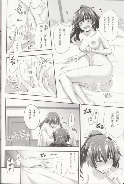 Page 19 of Hanachiru Otome 2