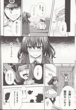 Page 25 of Hanachiru Otome 2