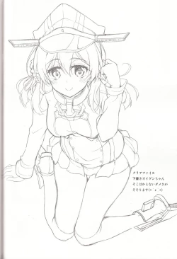 Page 27 of Hanachiru Otome 2