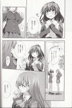 Page 5 of Hanachiru Otome 2