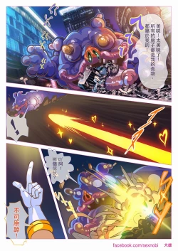 Page 5 of Muscular Sailor Sexy Moon