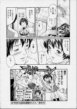 Page 118 of Guilty Pleasures